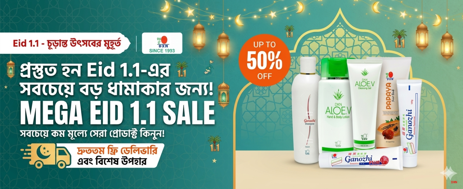 Dxn Shop BD promo